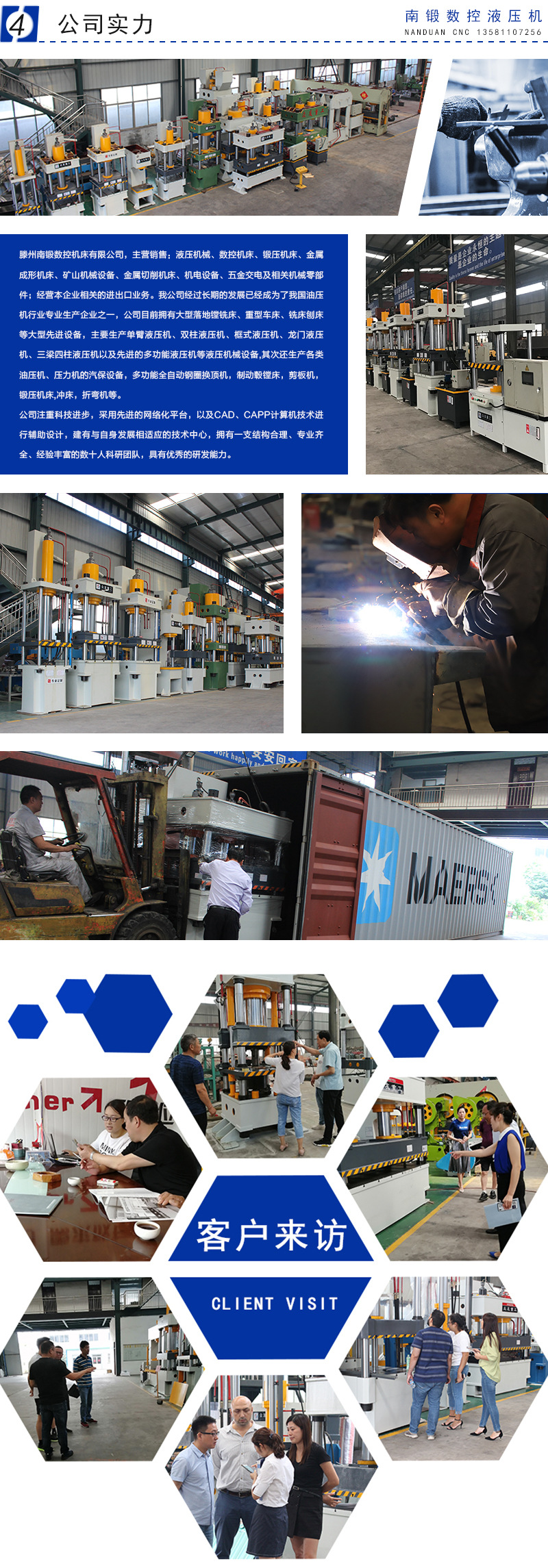 滕州315t豬用漏糞板成型液壓機315T熱壓成型壓力機四柱油壓機