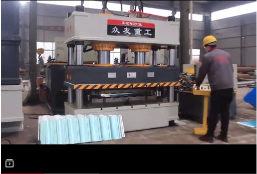 彩石瓦成型設(shè)備試機(jī)視頻315噸仿古瓦液壓機(jī)試機(jī)視頻