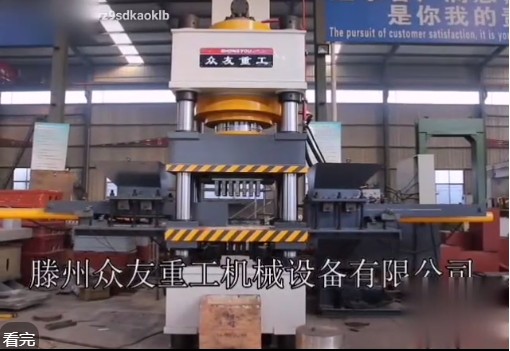 630噸魚(yú)餌壓塊機(jī)試機(jī)視頻