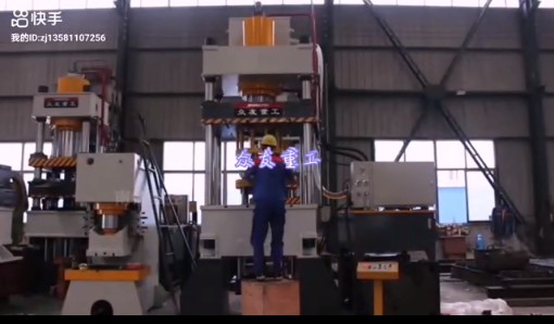 315噸不銹鋼金屬薄板拉伸成型液壓機(jī)試機(jī)視頻