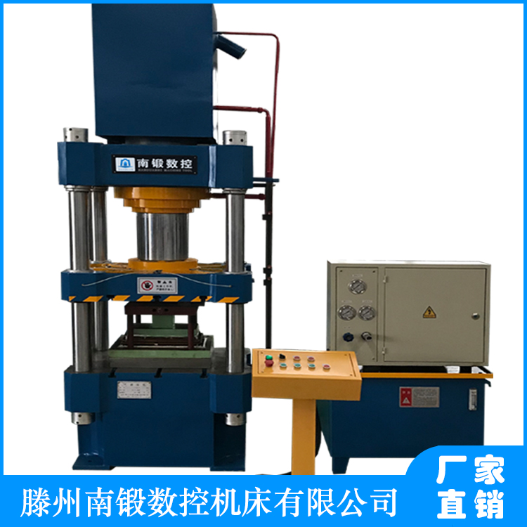 200噸四柱油壓機 三梁四柱快速拉伸機