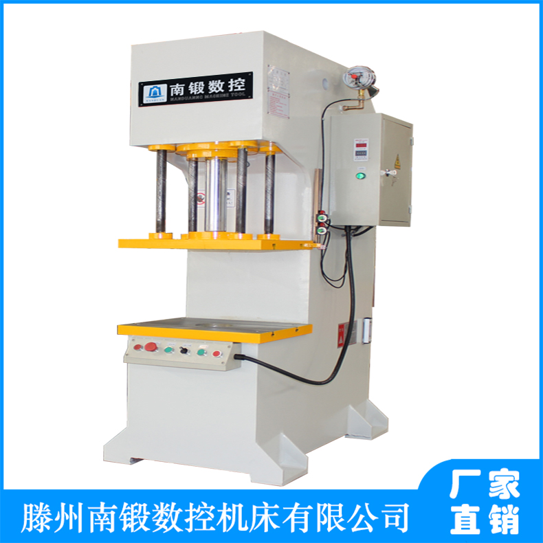 油壓機廠家熱銷軸承校正機專用63噸單柱油壓機