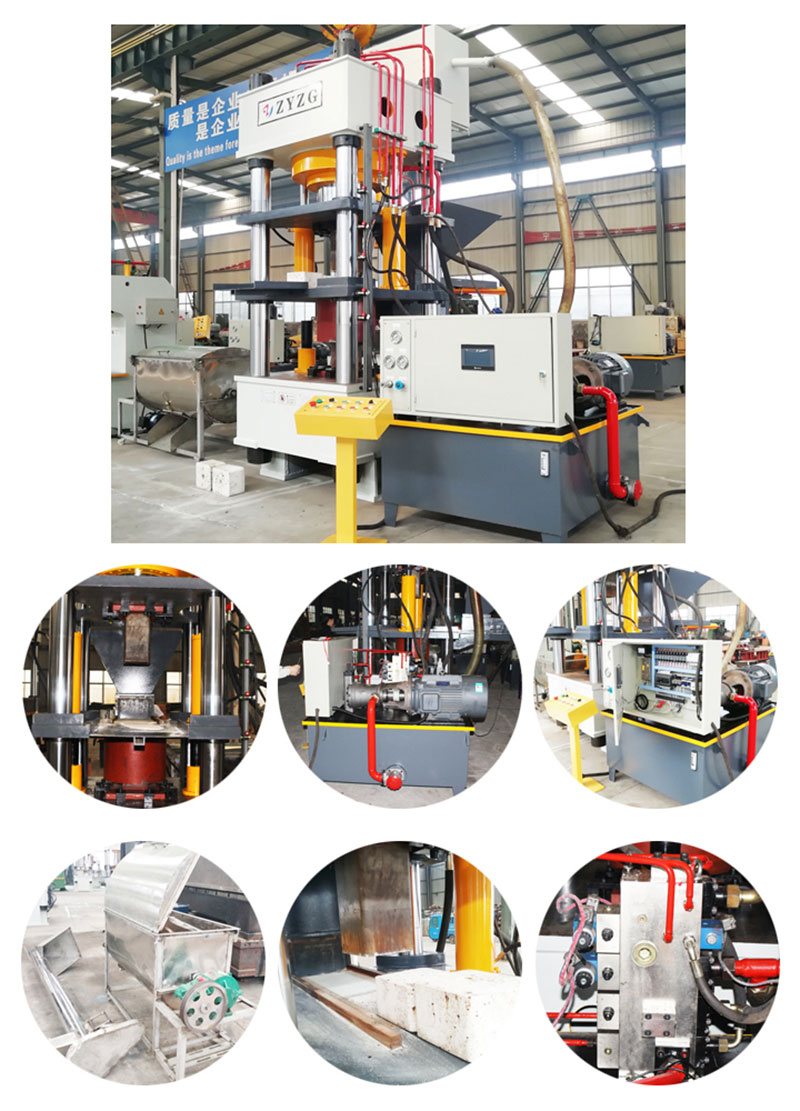 粉末成型油壓機(jī)