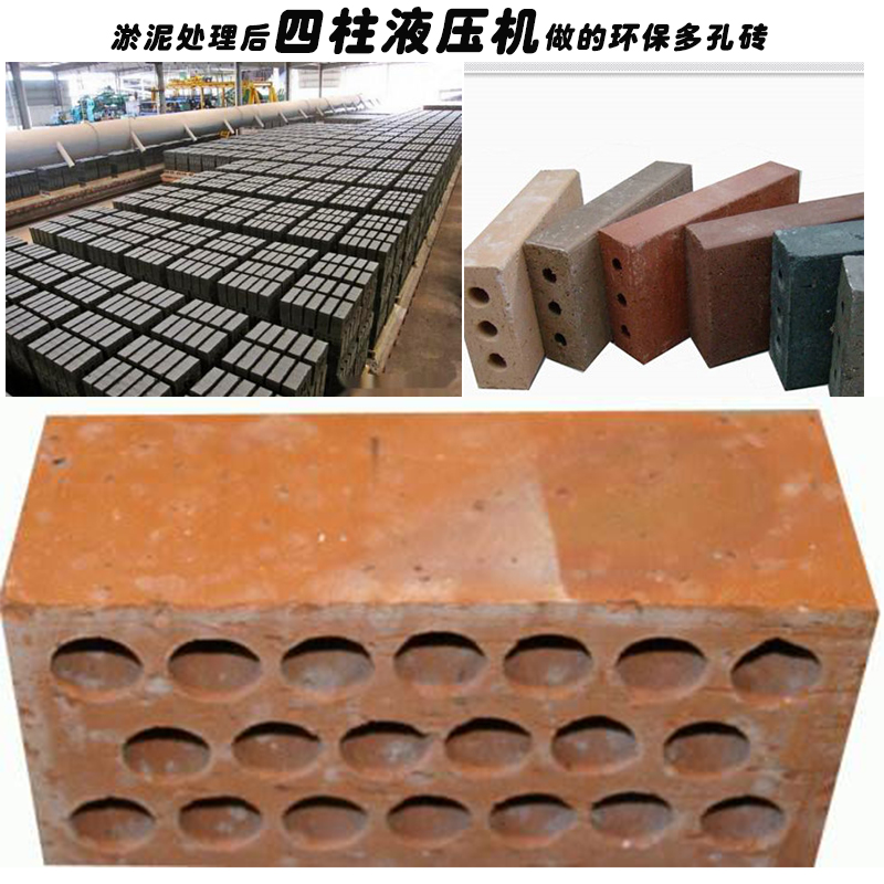 滕州液壓機廠1600t污泥磚成型液壓機1600噸淤泥壓塊成型油壓機