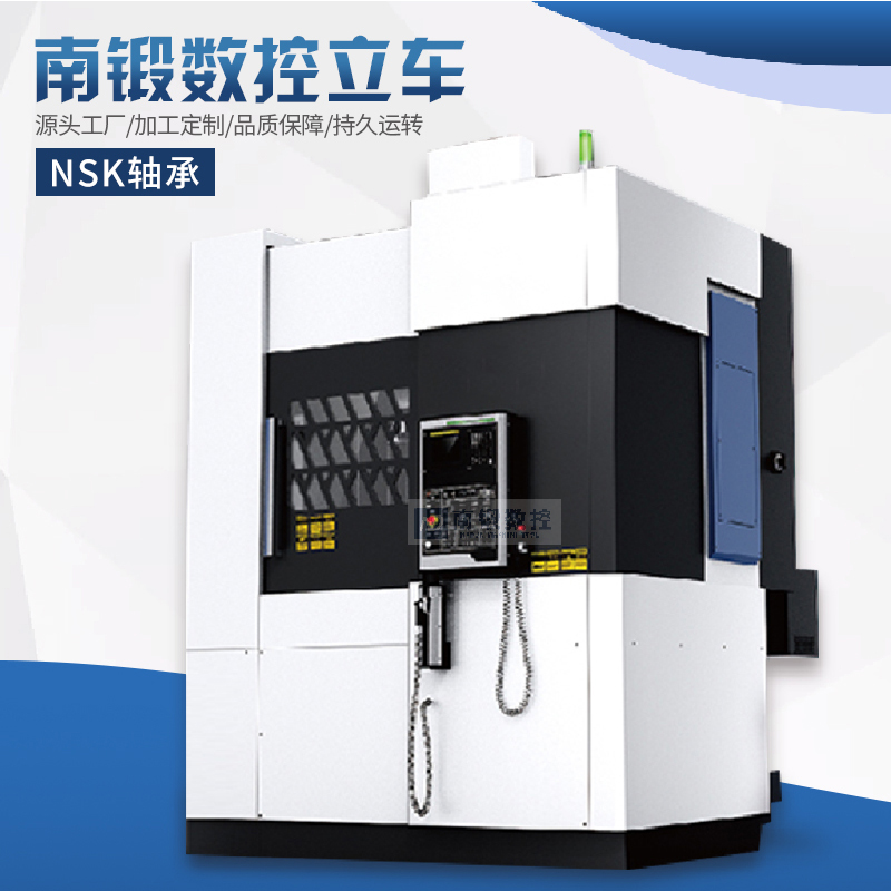 VTC70數控立車 加工輪轂汽車配件數控立式車床 剎車轂用數控立車 