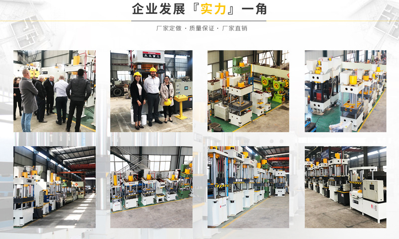 500T單臂液壓機(jī)校直油壓機(jī)500噸單柱壓力機(jī)南鍛數(shù)控 500T單臂液壓機(jī)校直油壓機(jī)500噸單柱壓力機(jī)南鍛數(shù)控