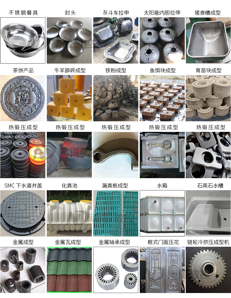 液壓機廠家500T拉伸機三梁四柱油壓機不銹鋼金屬拉伸成型壓力機南鍛數控 液壓機廠家500T拉伸機三梁四柱油壓機不銹鋼金屬拉伸成型壓力機南鍛數控