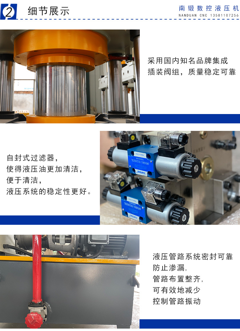 細節(jié)展示 拷貝