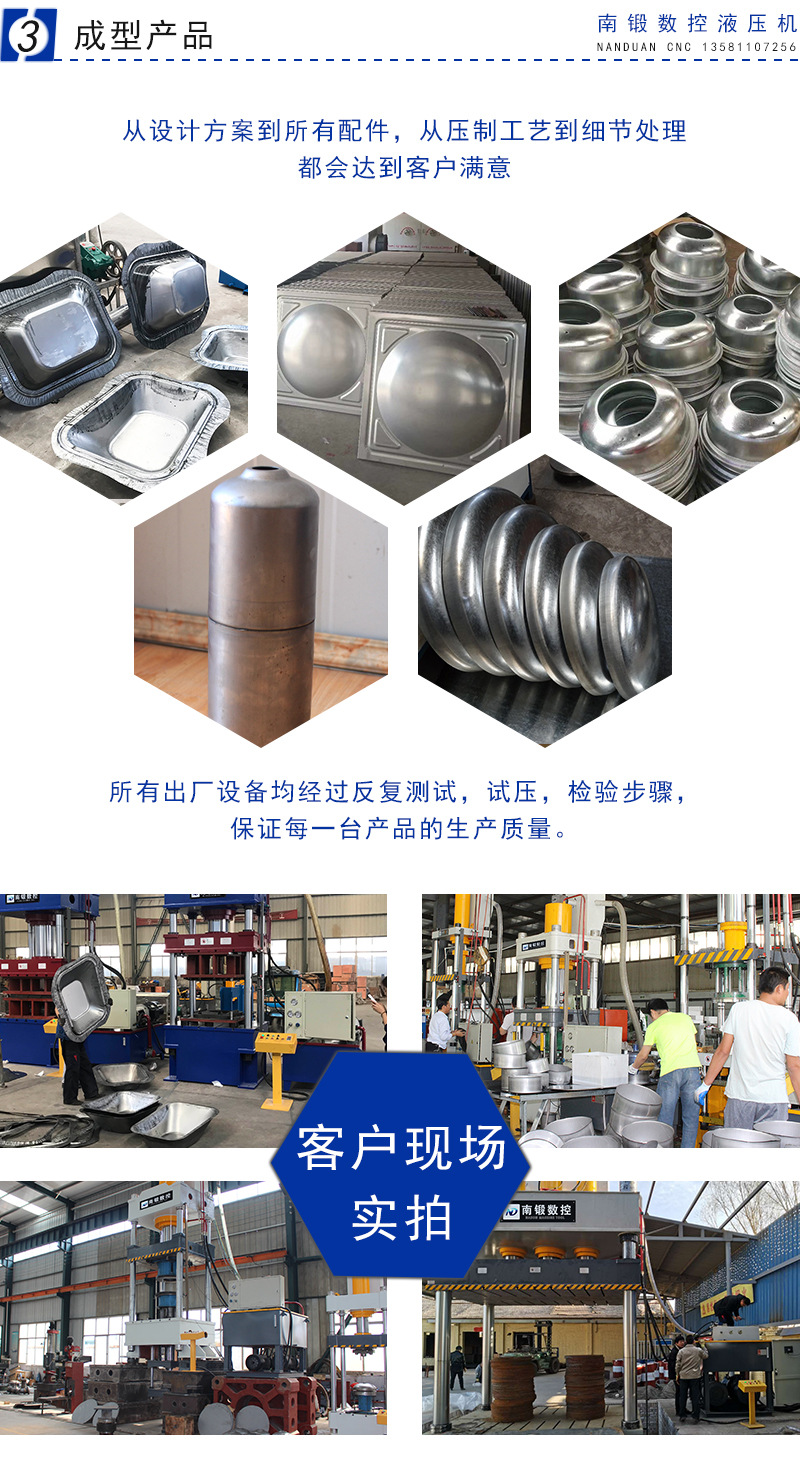 拉伸成型產(chǎn)品