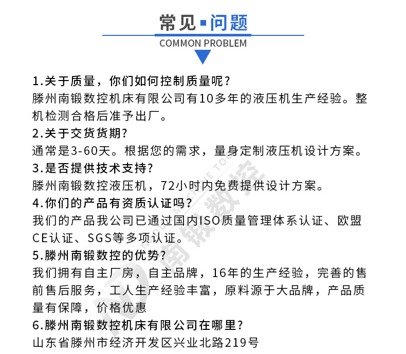 三梁四柱詳情頁定稿_12.jpg 三梁四柱詳情頁定稿_12.jpg