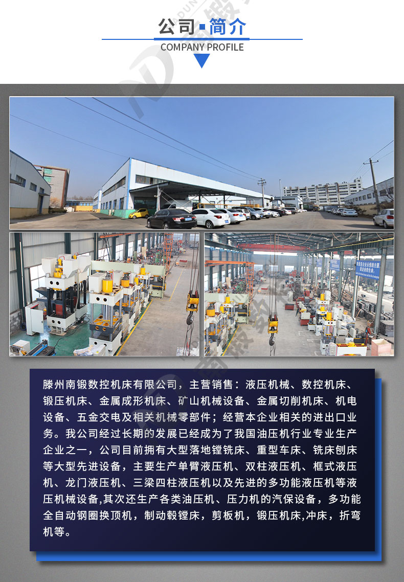 三梁四柱詳情頁定稿_09.jpg 三梁四柱詳情頁定稿_09.jpg