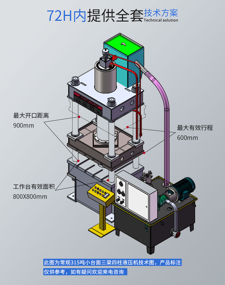 100T拉伸四柱油壓機,100噸金屬拉伸成型油壓機 100T拉伸四柱油壓機,100噸金屬拉伸成型油壓機