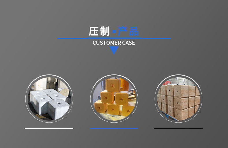 鹽磚機(jī)_07.jpg 鹽磚機(jī)_07.jpg